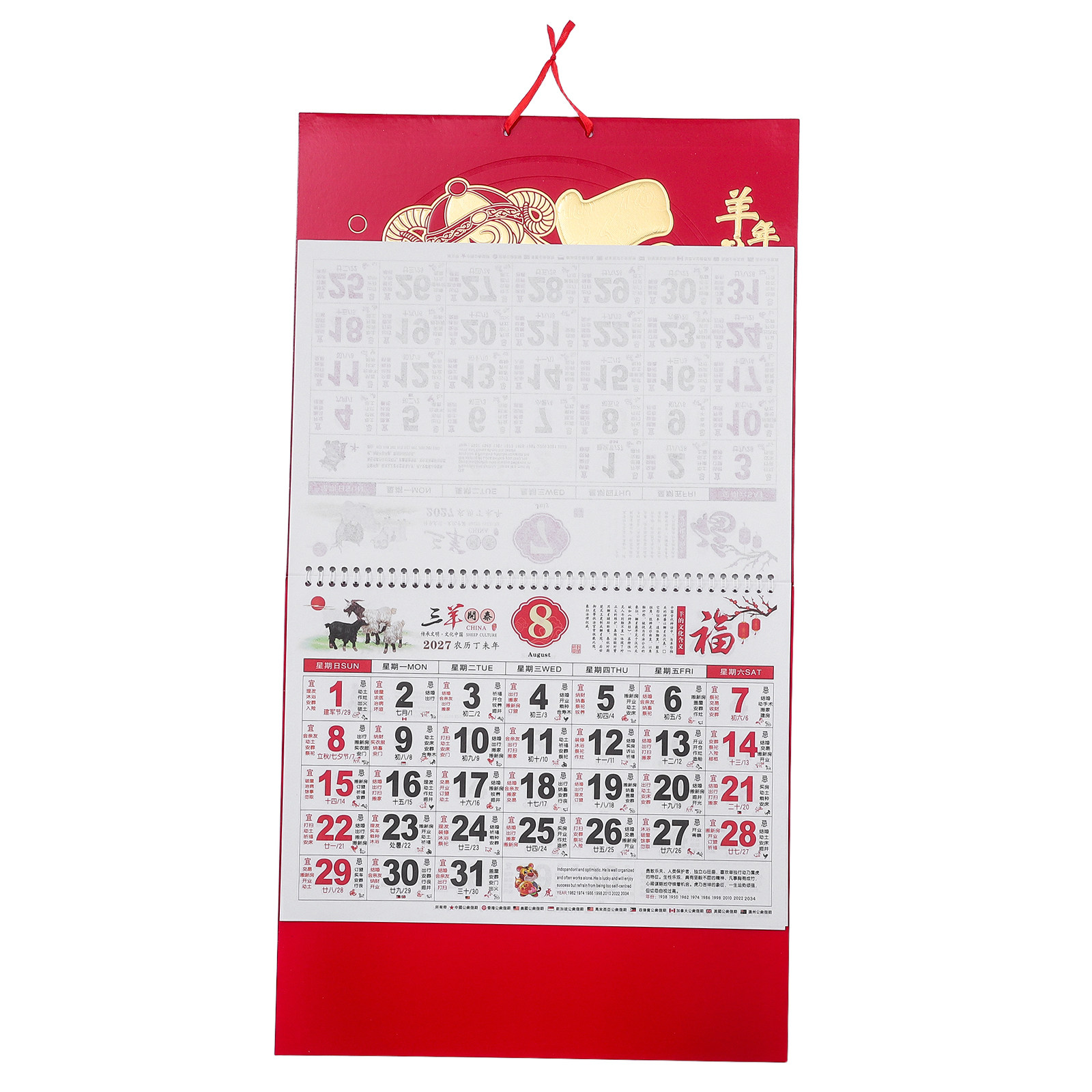 2 Pezzi Calendario da Parete 2 - Home Office Feng Shui recensione e prezzo